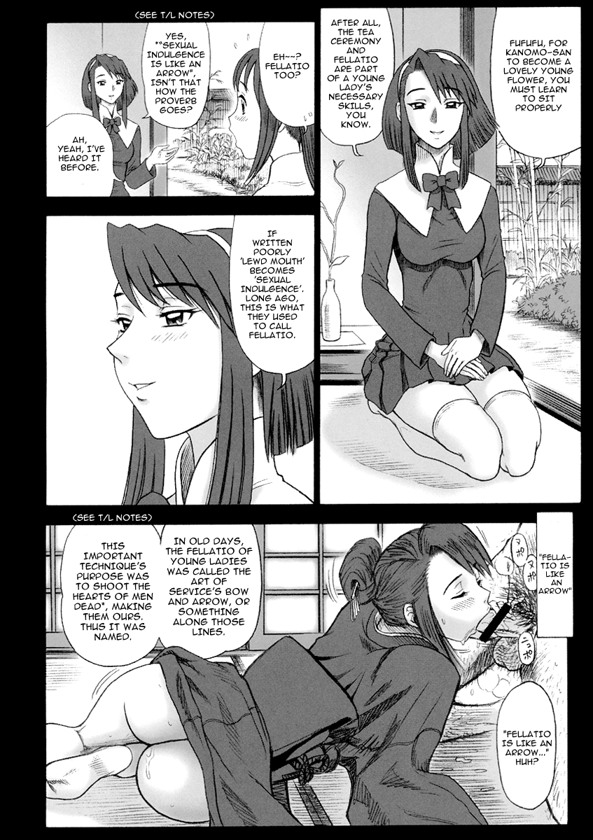 17 Kaiten Shiritsu Risshin Gakuen -Seishori Iin, Cosplay Kyouka Shuukan ~ 2-kame.- page 5 full