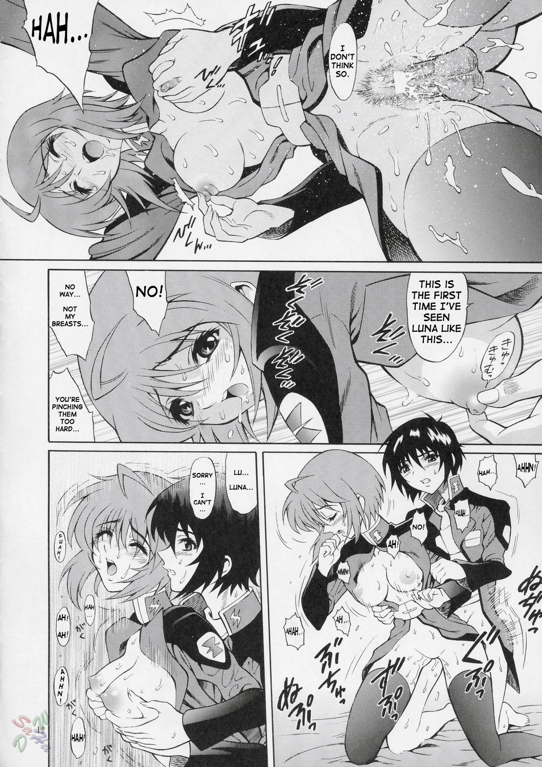 BURNING!! page 12 full