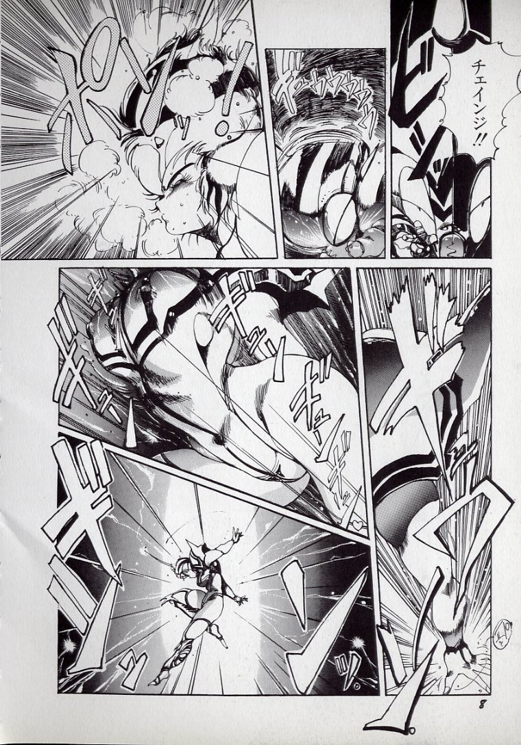 Dai○Tou no Shizen Omoshiro Iki Robo Zukan page 12 full