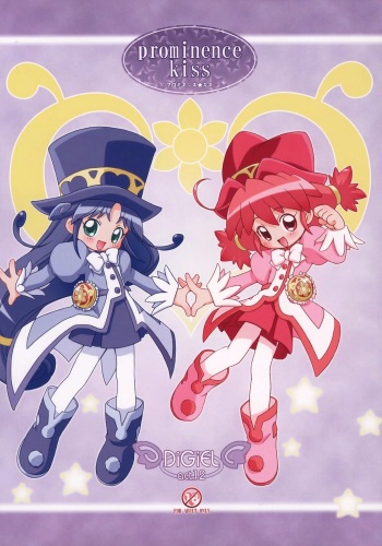 [DiGiEL] Prominence Kiss (Fushigi Boshi no Futago Hime, Ashita no Nadja) cover