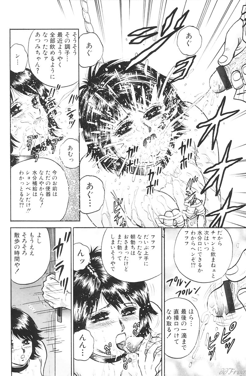Sabaku Vol 1 page 8 full