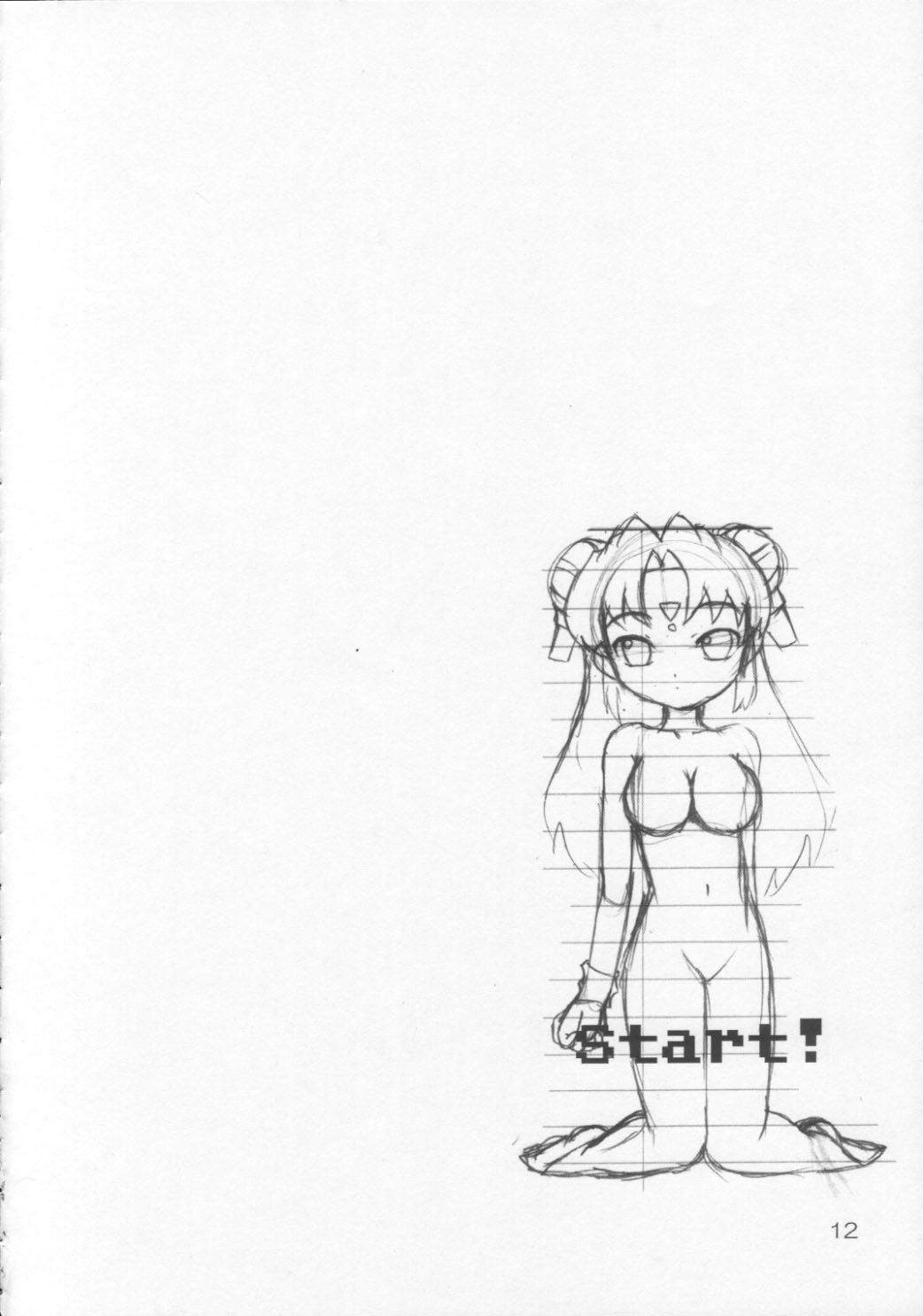 Ranpha-san page 11 full