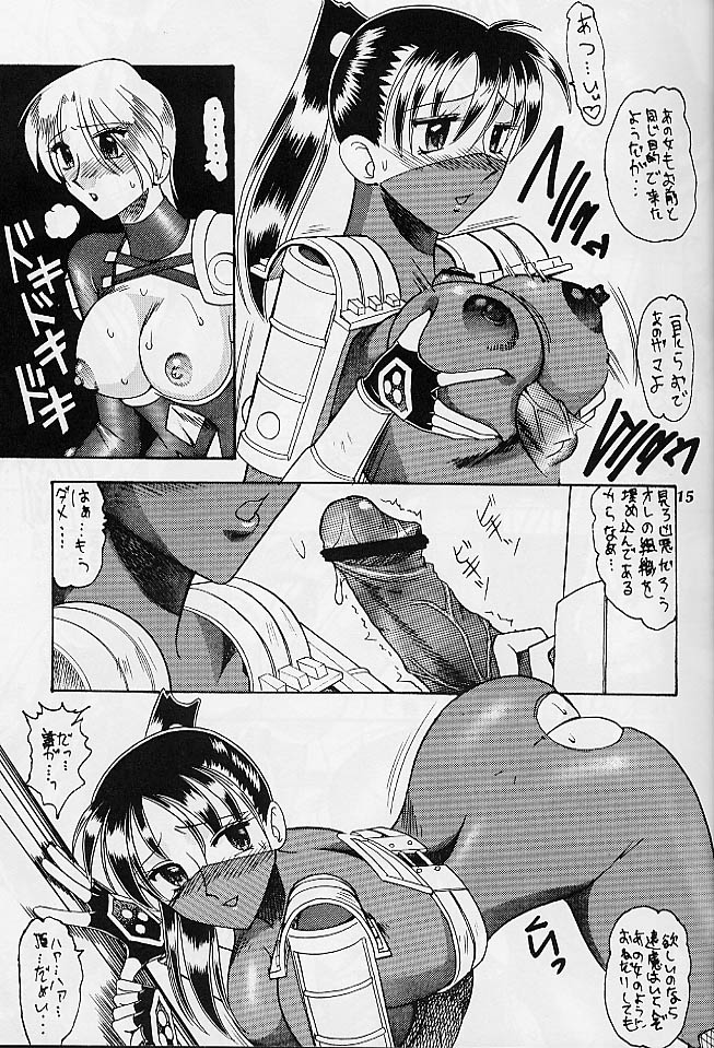 SEMEDAIN G WORKS vol.10 - Zerohachi page 12 full
