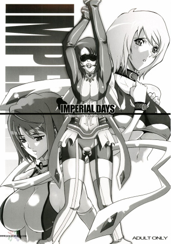 (C69) [Youkai Tamanokoshi (CHIRO)] IMPERIAL DAYS (Mai-Otome) [English] [D-W] cover