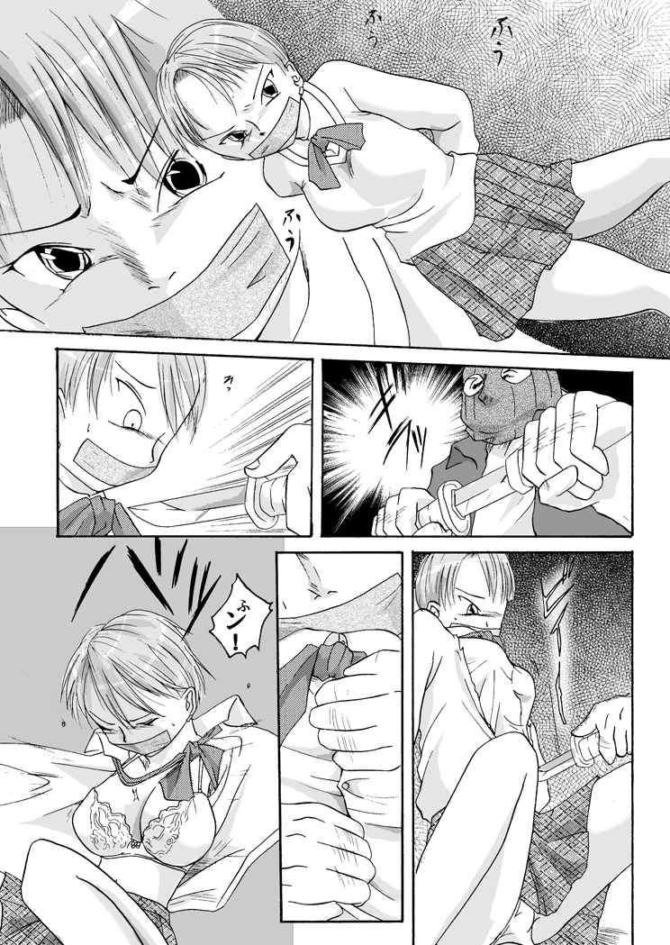 Yokubou Kaiki Dai 100 Shou -Paraphilia 1 Enkou Musume Hen- page 6 full