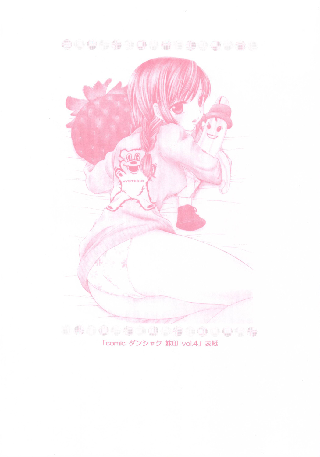 PEACH TIME page 11 full