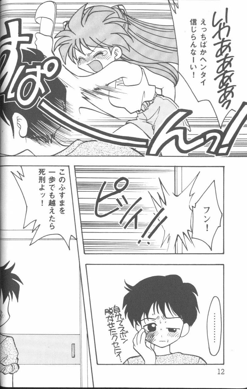 Project E 03 page 11 full