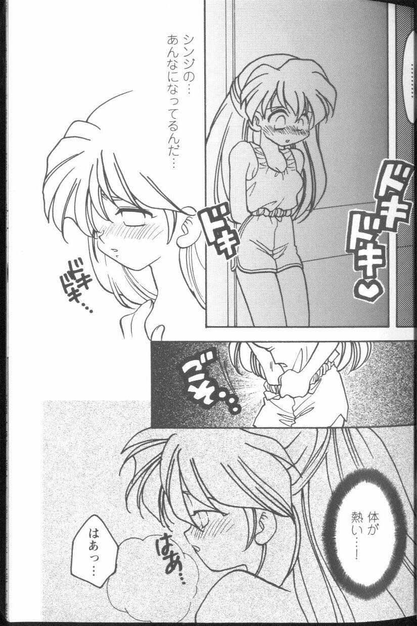 Project E 03 page 12 full