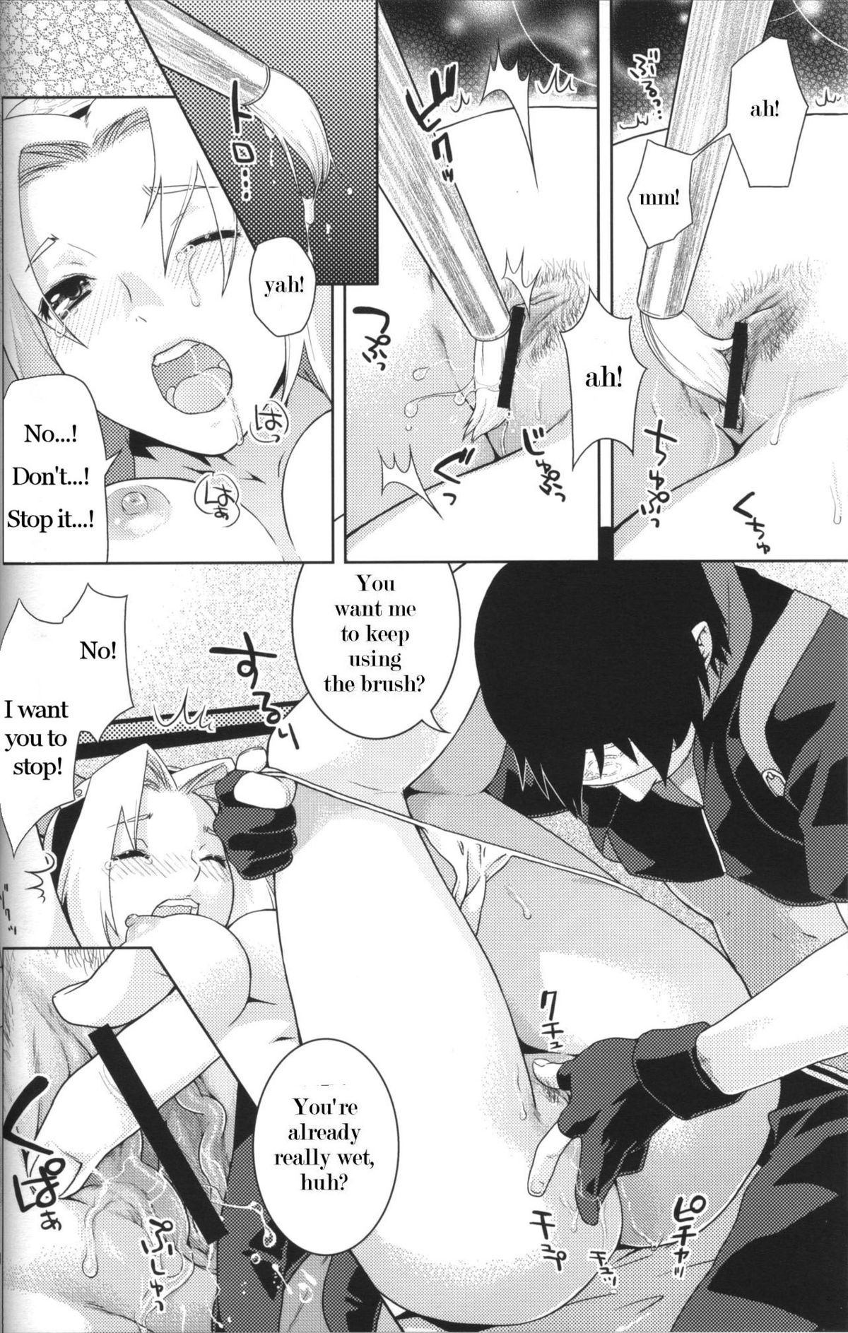 Aya Sakura Emaki | Painting Sakura page 7 full