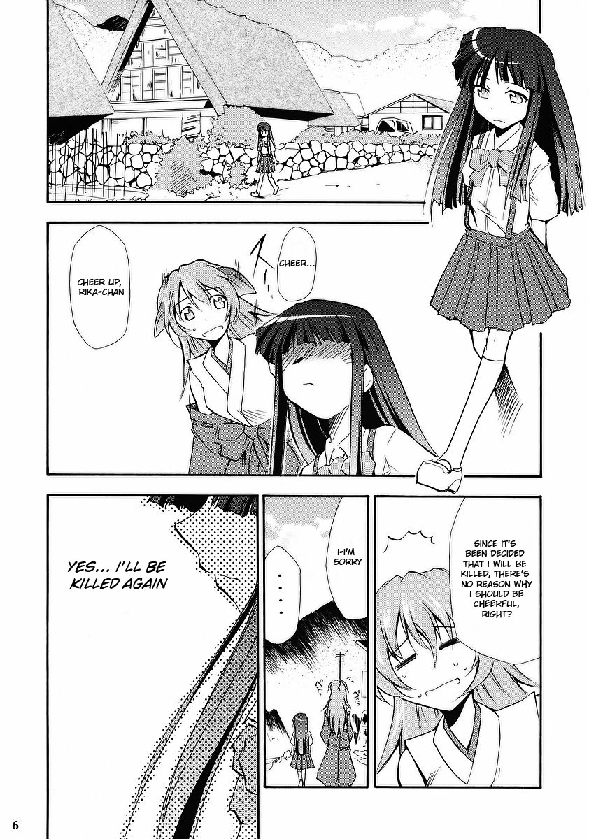 Higurashi no Naku Sama ni page 4 full