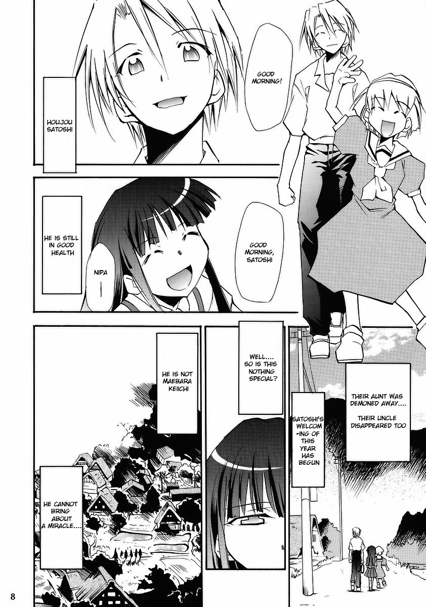 Higurashi no Naku Sama ni page 6 full