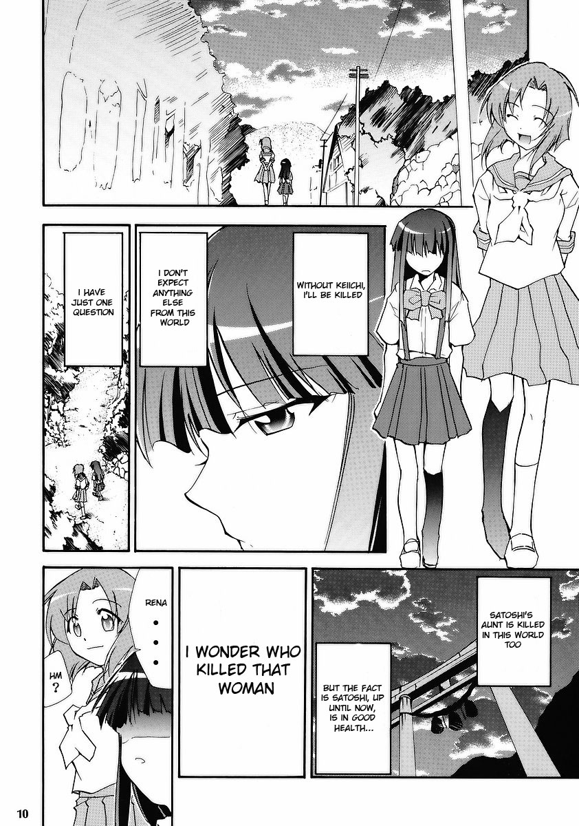 Higurashi no Naku Sama ni page 8 full