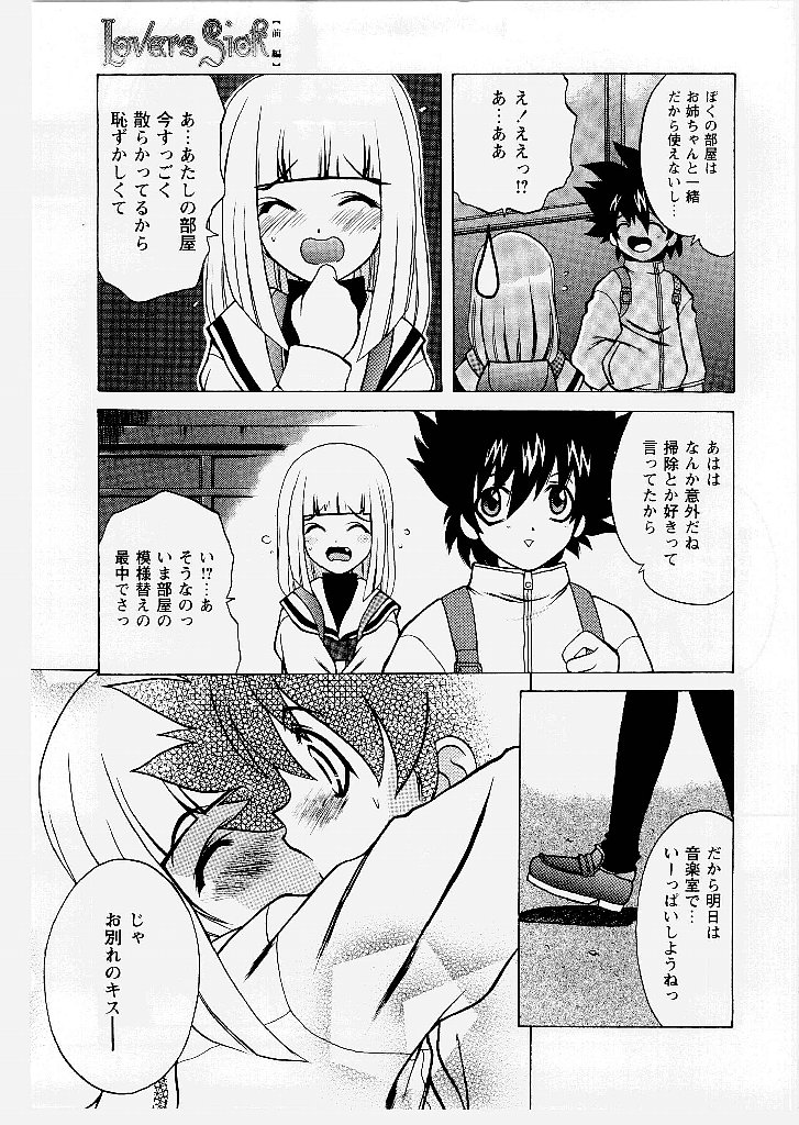 Tougen Komachi page 11 full