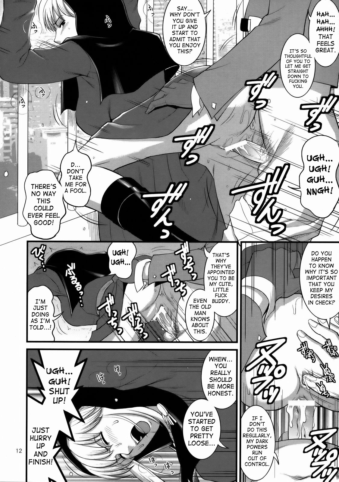 The Yuri & Friends 2008 UM page 10 full