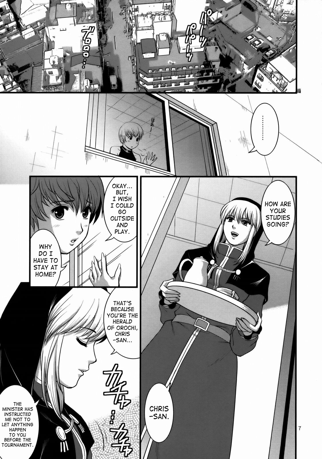 The Yuri & Friends 2008 UM page 5 full