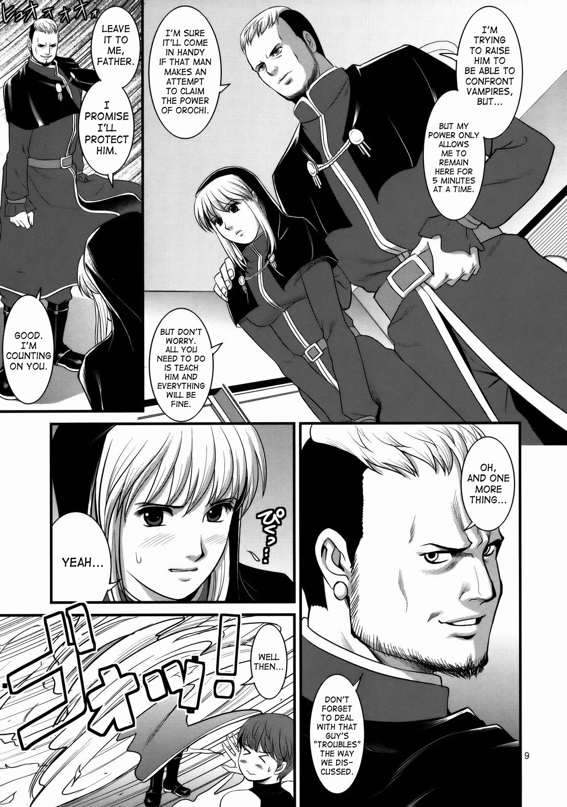 The Yuri & Friends 2008 UM page 7 full