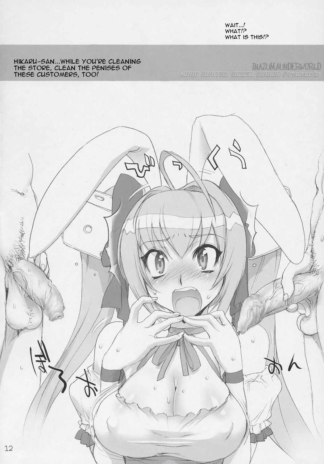 INAZUMA UNDER WORLD page 11 full