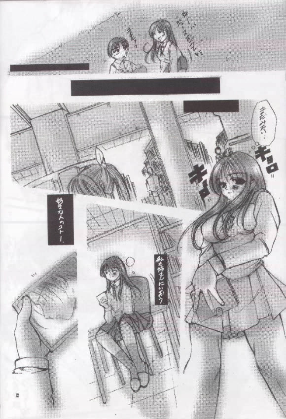 Gips page 11 full