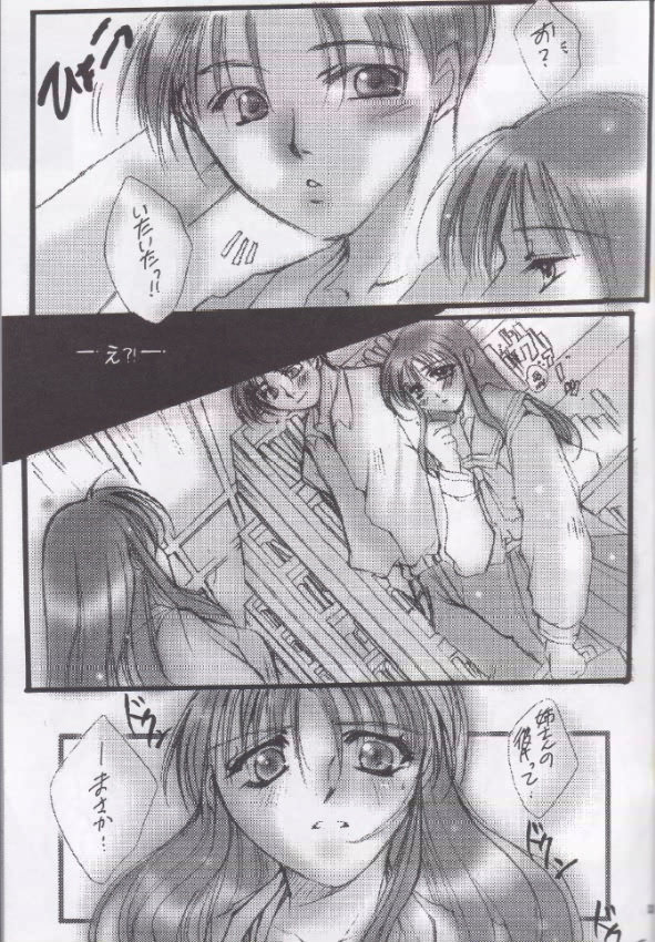 Gips page 12 full