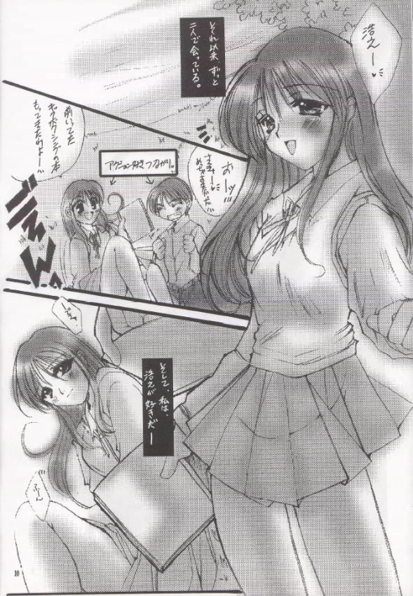 Gips page 9 full