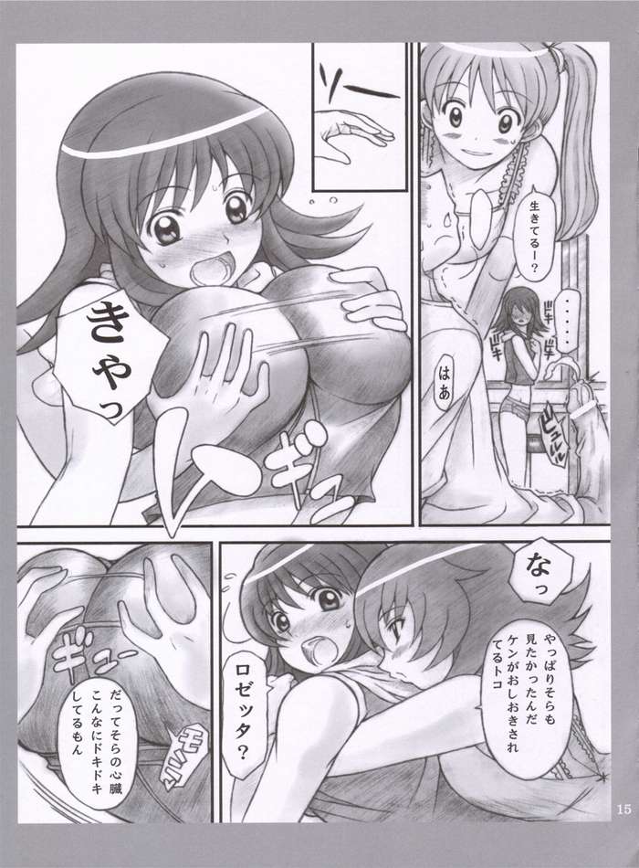 kanojotachi no sugoi xxx page 12 full