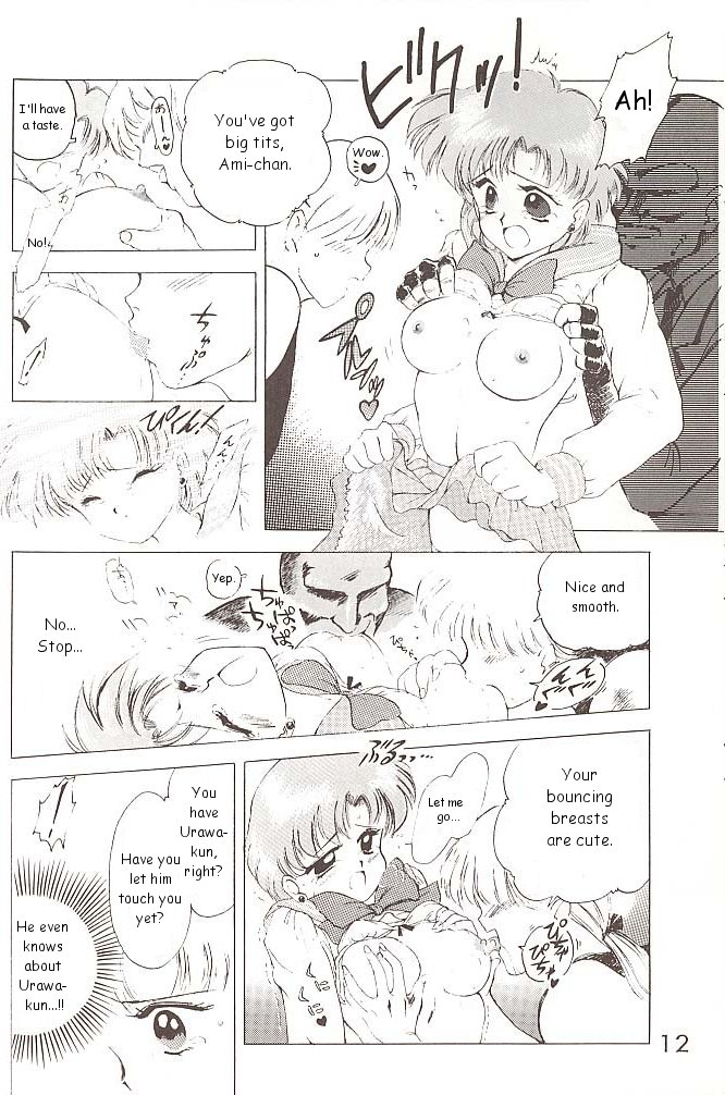 Star Platinum page 11 full