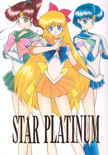 [BLACK DOG (Kuroinu Juu)] Star Platinum (Bishoujo Senshi Sailor Moon) [English] [2000-07-23] cover