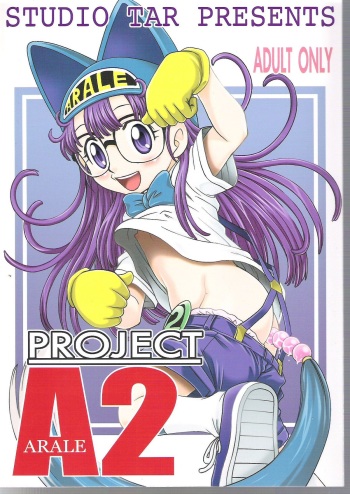 (C71) [Studio Tar (Kyouichirou , Shamon)] Project Arale 2 (Dr. Slump) cover