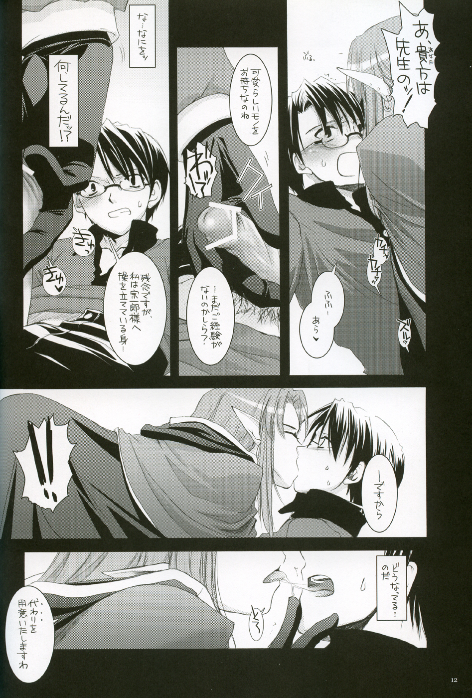 D.L. action 27 page 11 full