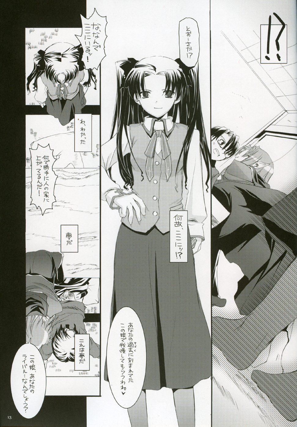D.L. action 27 page 12 full