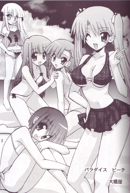 Paradise Beach page 2 full