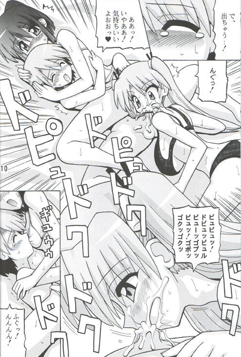 Paradise Beach page 9 full