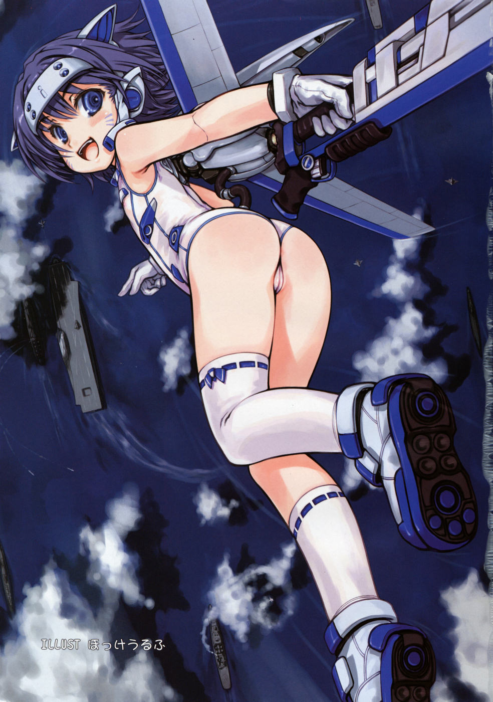 COMIC RiN 2008-03 page 3 full