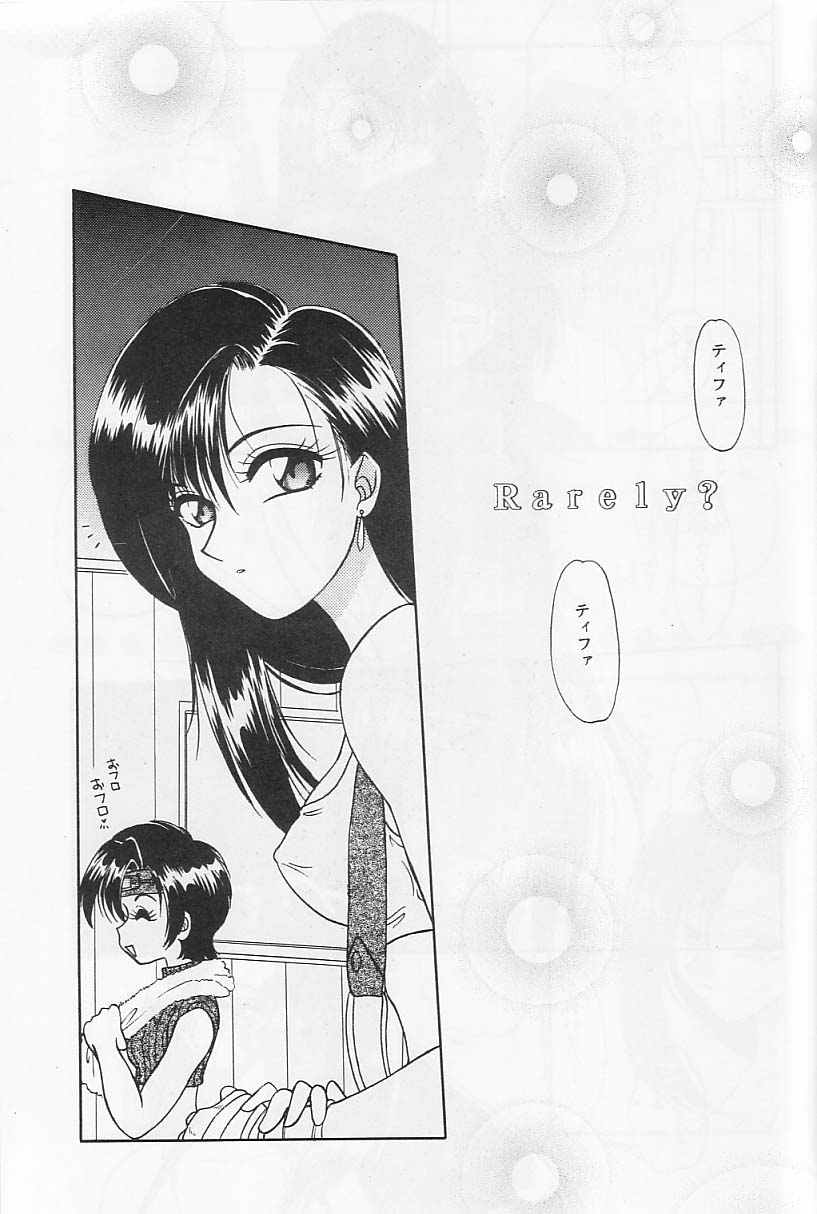 Rarely page 4 full