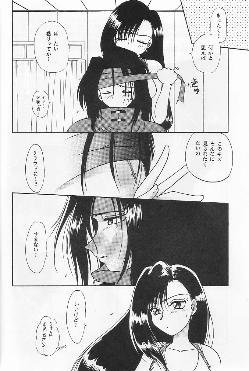 Rarely page 5 full