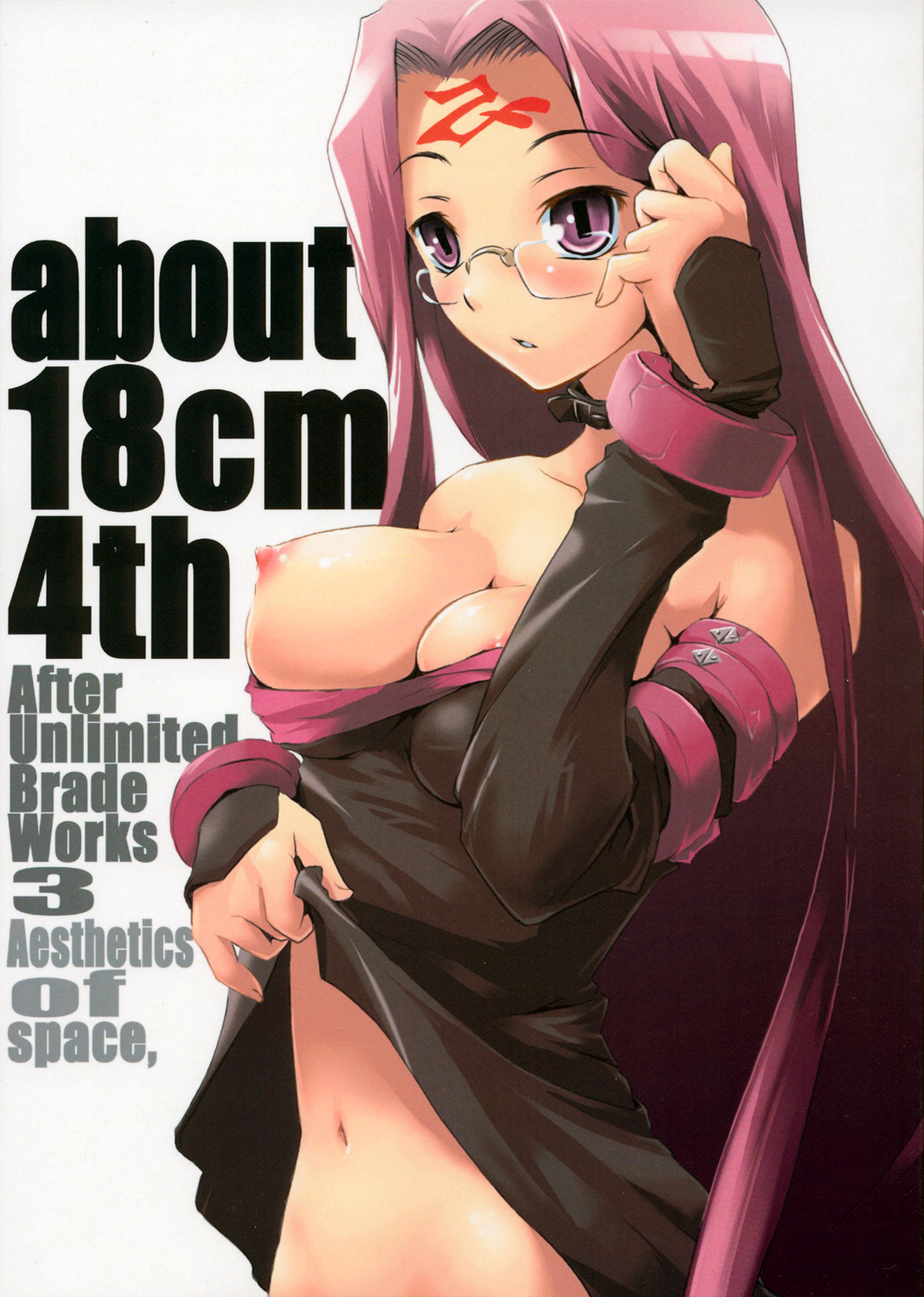 about 18cm 4th page 1 full