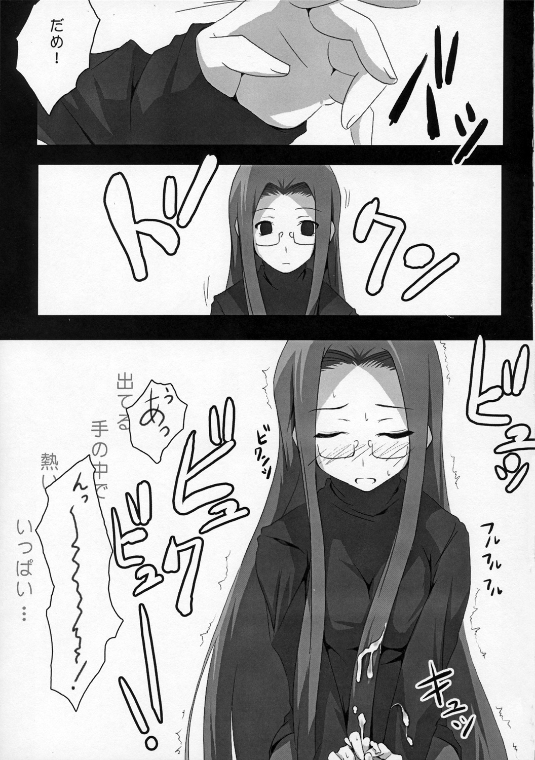about 18cm 4th page 12 full