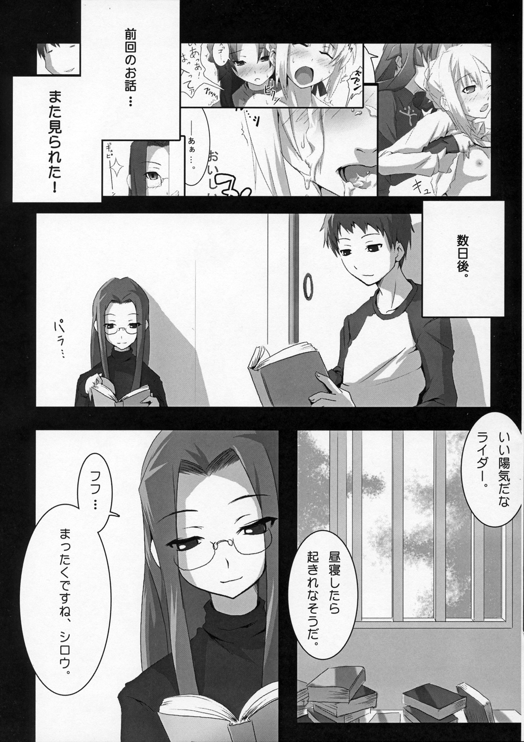 about 18cm 4th page 4 full