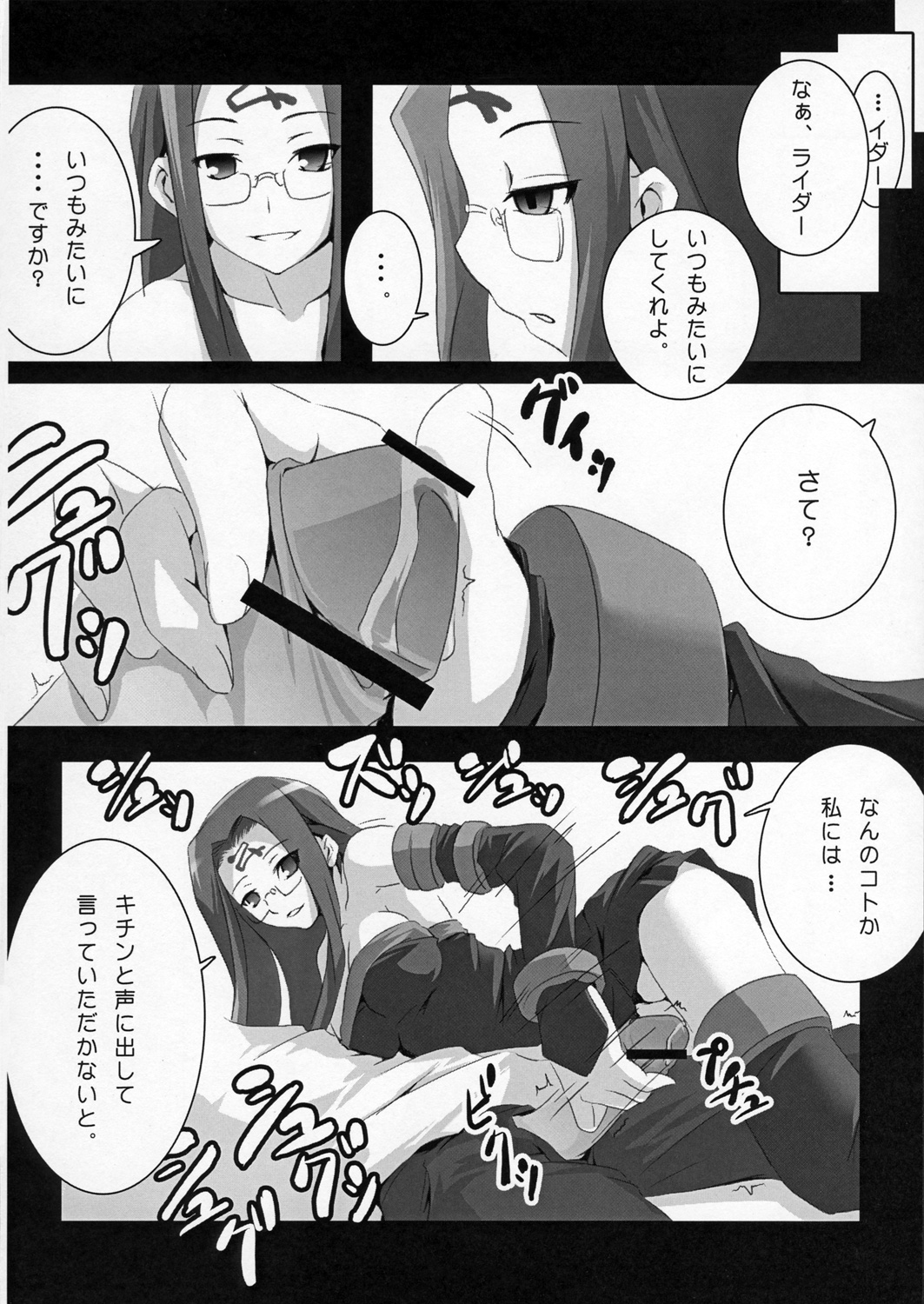 about 18cm 4th page 5 full