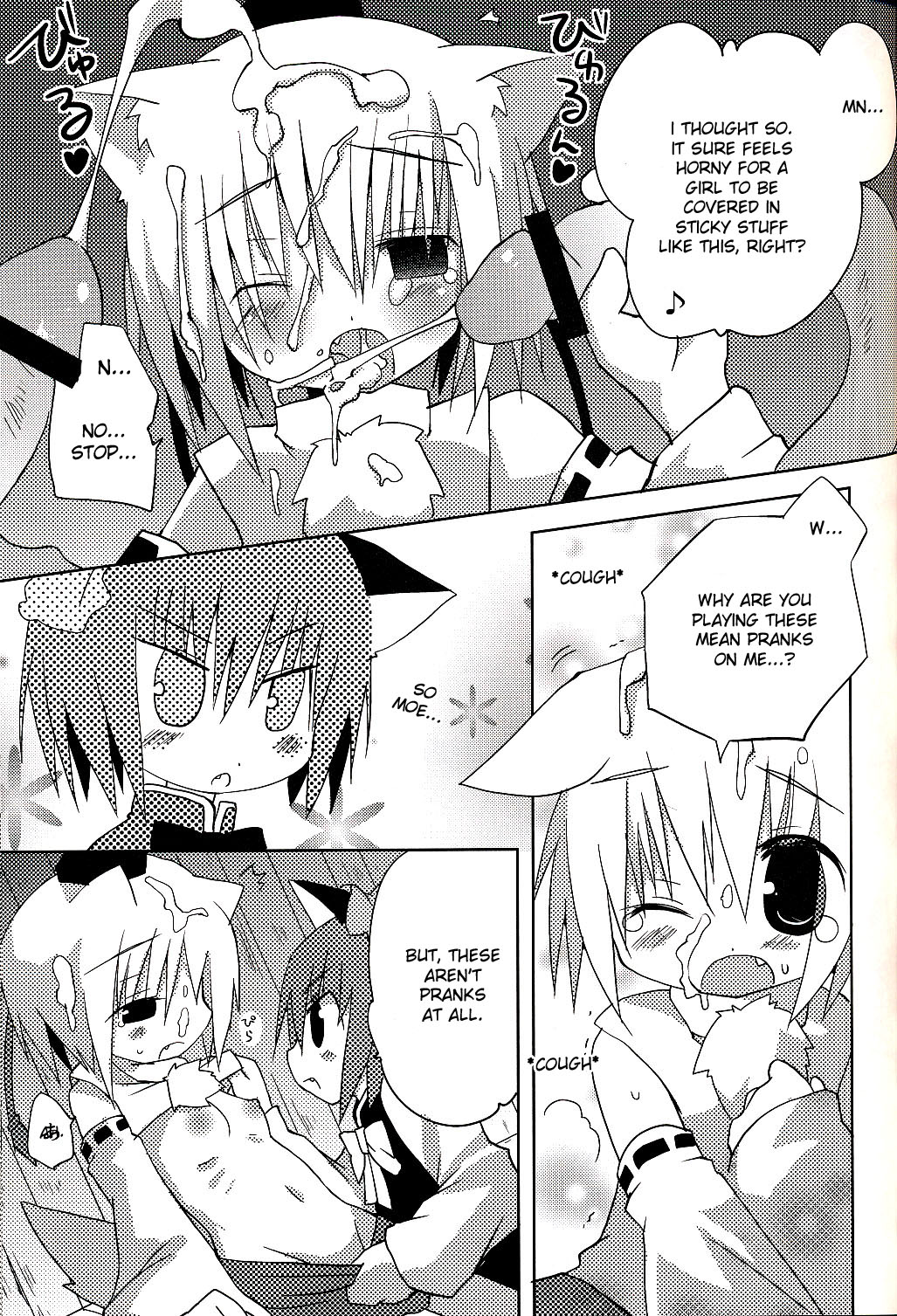 Inubashiri-san wo Motto Gyutto Suru Hon | The "Let’s Hug Inubashiri Tighter" Book page 12 full
