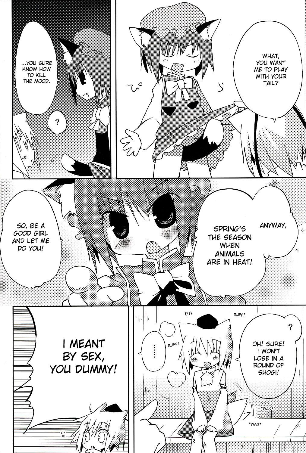 Inubashiri-san wo Motto Gyutto Suru Hon | The "Let’s Hug Inubashiri Tighter" Book page 7 full