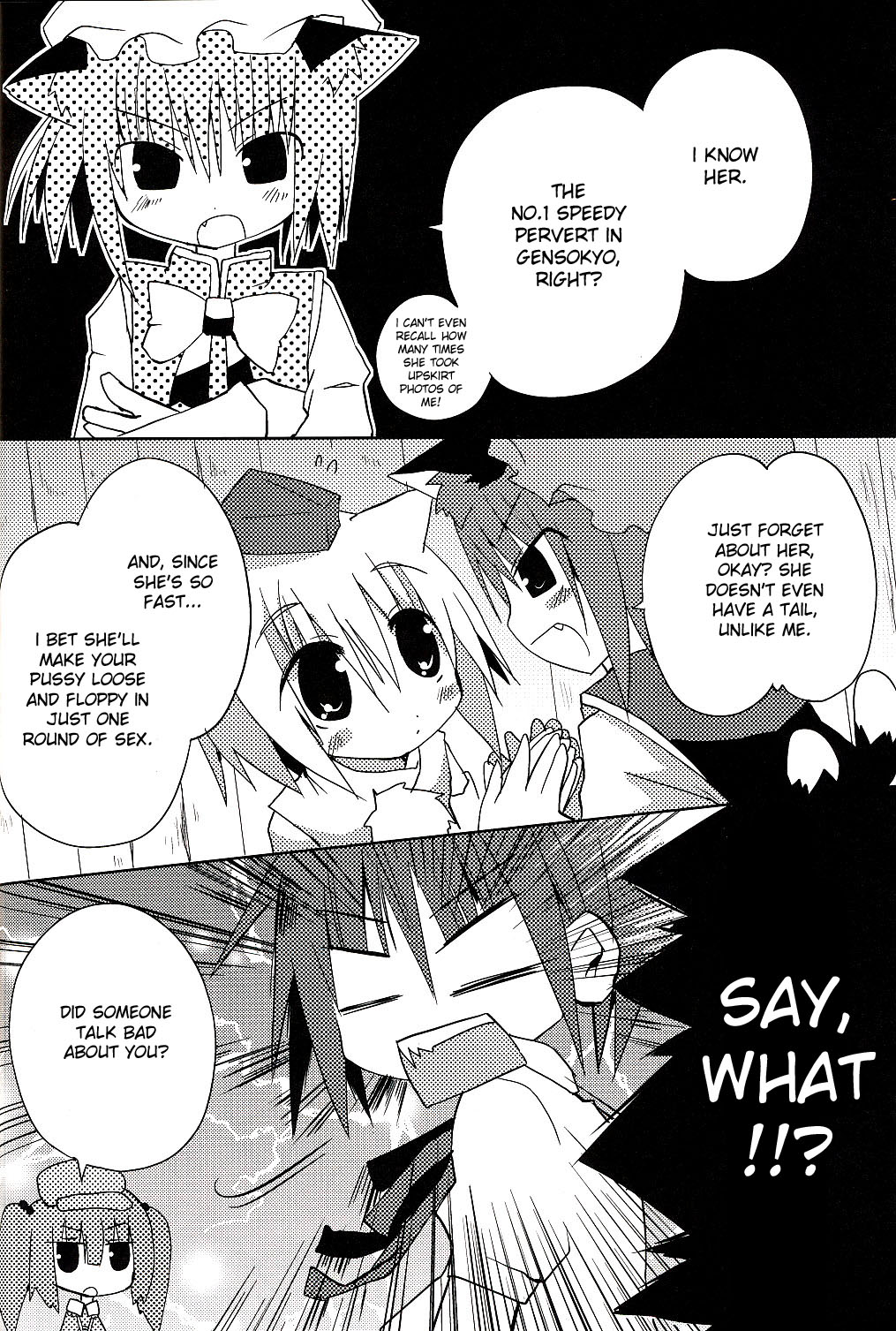 Inubashiri-san wo Motto Gyutto Suru Hon | The "Let’s Hug Inubashiri Tighter" Book page 9 full