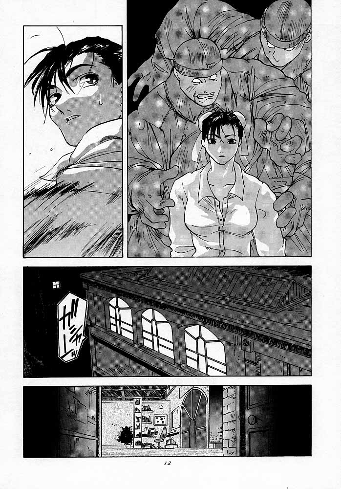 Tenimuhou 1 - Another Story of Notedwork Street Fighter Sequel 1999 page 11 full