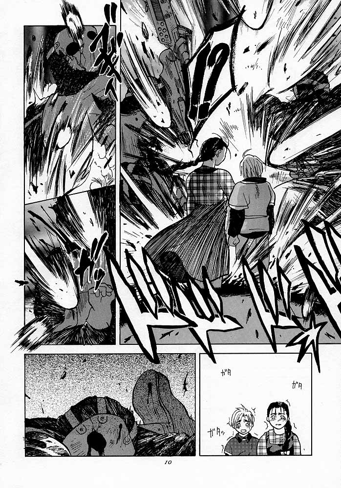 Tenimuhou 1 - Another Story of Notedwork Street Fighter Sequel 1999 page 9 full