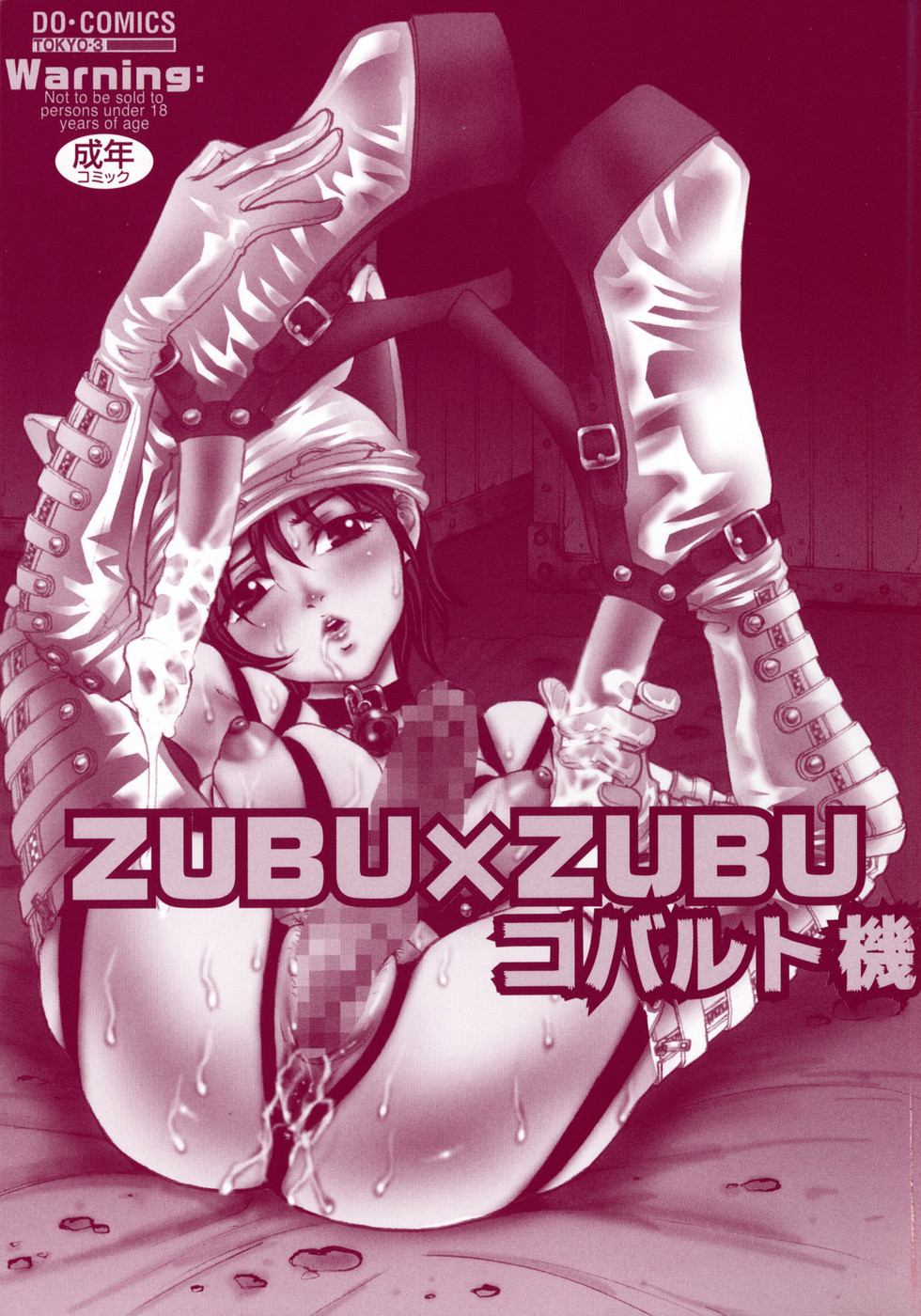 Zubu x Zubu page 2 full