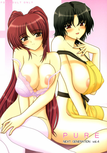 (C70) [GEBOKU SHUPPAN (PIN VICE)] PURE NEXT GENERATION Vol. 4 (ToHeart2) cover