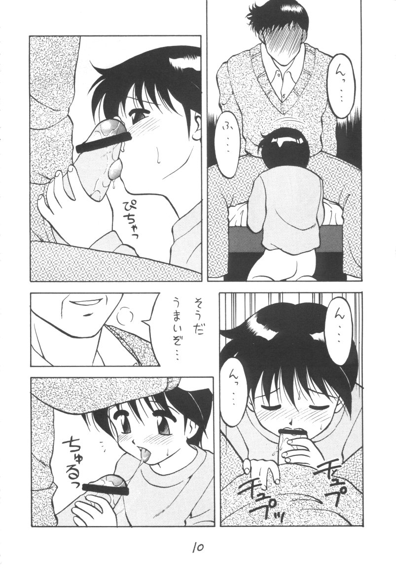 Otokonoko Bon 3 + alpha page 10 full