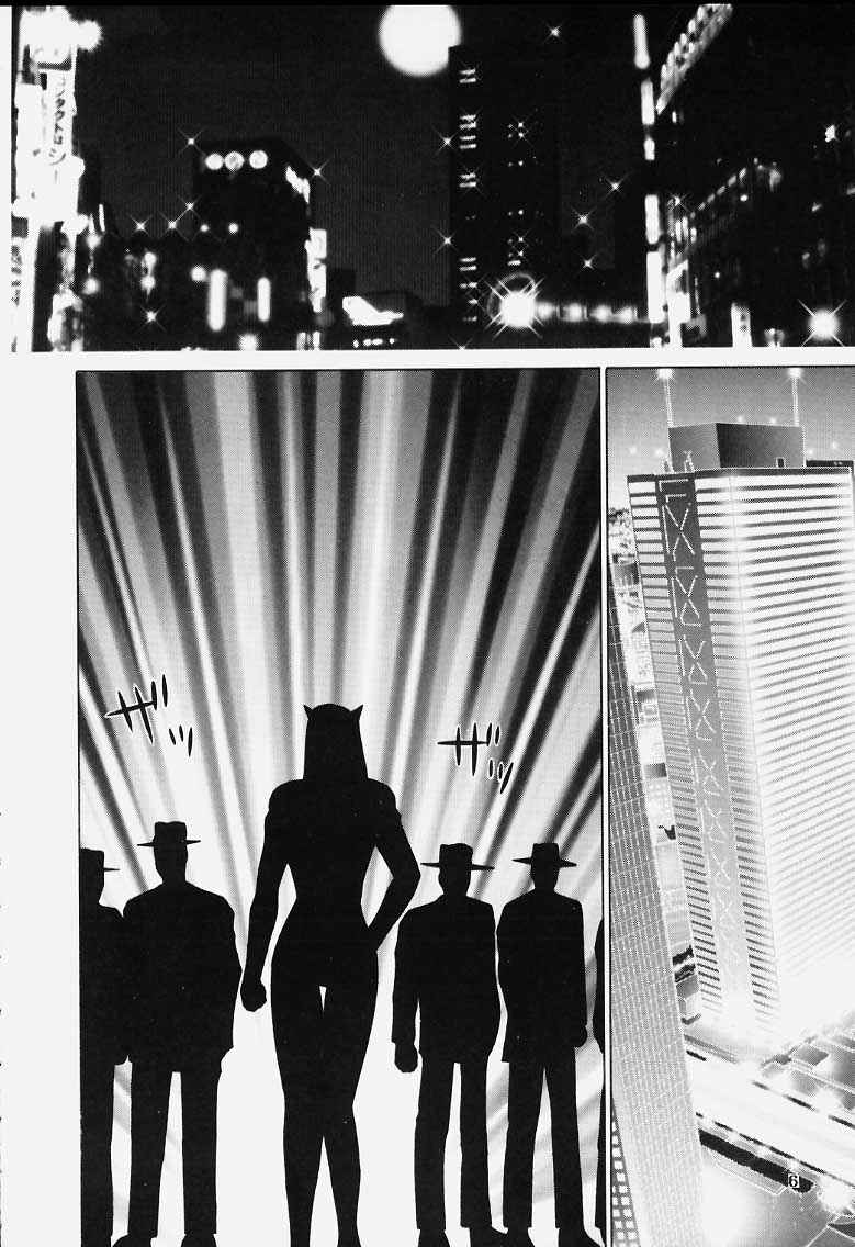 Dynamite Series 5 Dynamite Honey page 5 full