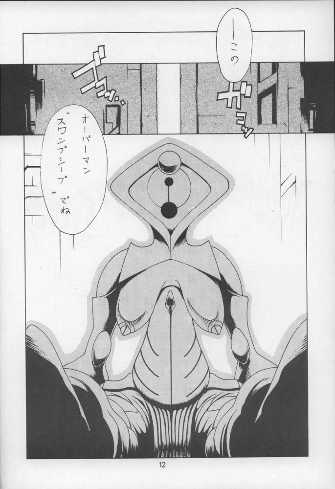 PERI MENI 2 page 11 full