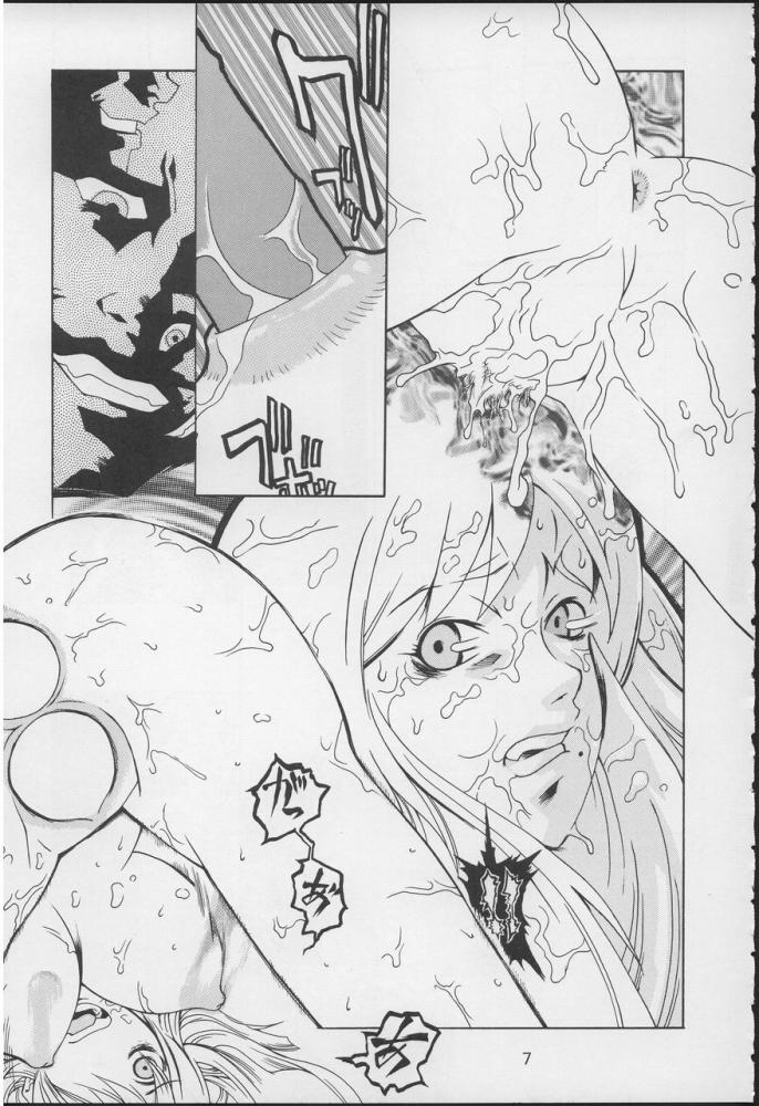 PERI MENI 2 page 6 full
